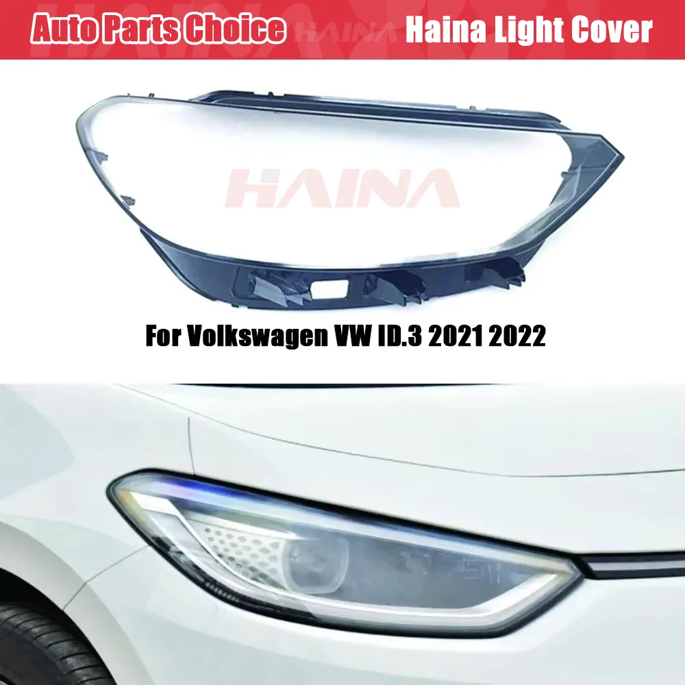Крышка автомобильной фары для Volkswagen VW ID.3 2021 2022, линза для фар, прозрачные абажуры, замена оригинального стекла
Крышка автомобильной фары для Volkswagen VW ID.3 2021 2022, линза для фар, прозрачные абажуры, замена оригинального стекла