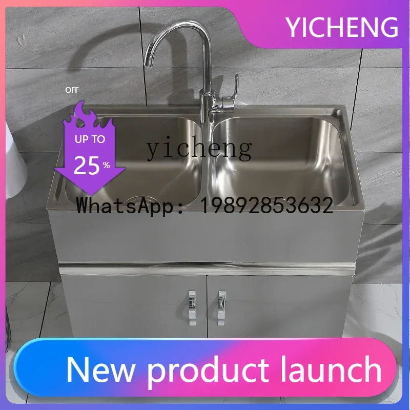 LYY Stainless Steel Kitchen Sink Cabinet Balcony Floor Cabinet Integrated Sink Laundry Basin Sink
LYY Stainless Steel Kitchen Sink Cabinet Balcony Floor Cabinet Integrated Sink Laundry Basin Sink