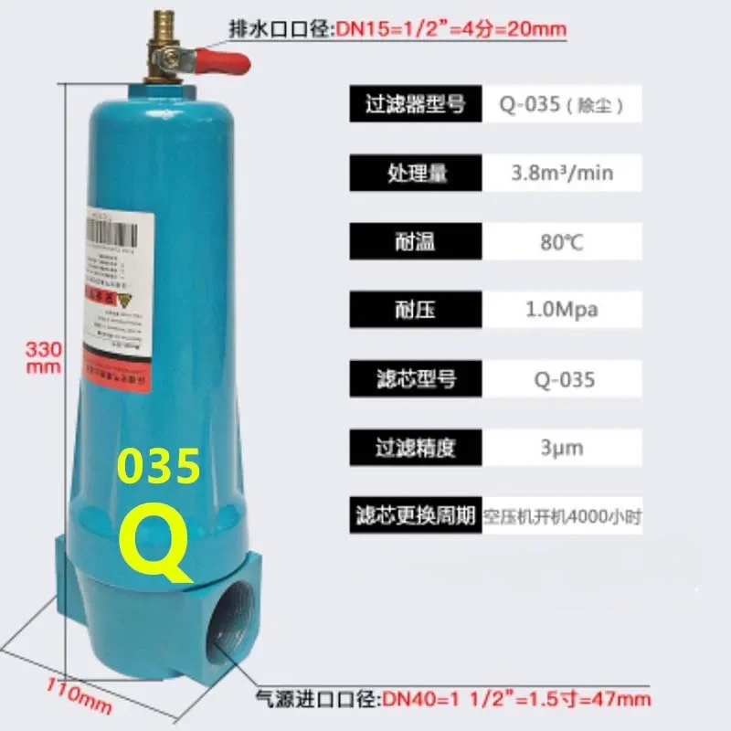 015 / 035 Q P S C Air compressor Accessories Compressed air precision filter Dryer QPSC High quality oil water separator
015 / 035 Q P S C Air compressor Accessories Compressed air precision filter Dryer QPSC High quality oil water separator