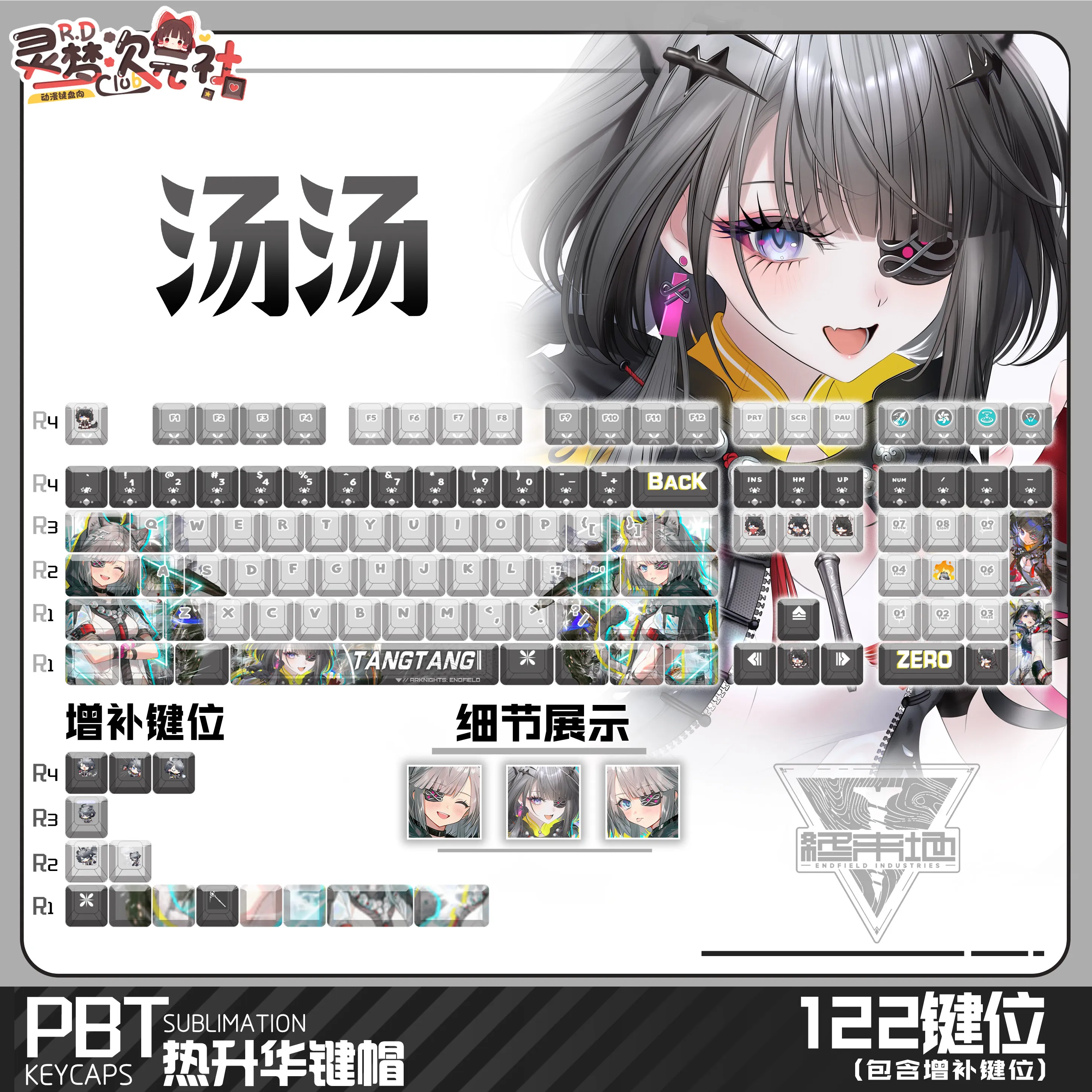 Tangtang 122 PBT Keycaps Arknight Endfield DYE Sublimation Key Cover Cherry Cross MX Switch Key Caps for Mechanical Keyboard
Tangtang 122 PBT Keycaps Arknight Endfield DYE Sublimation Key Cover Cherry Cross MX Switch Key Caps for Mechanical Keyboard
