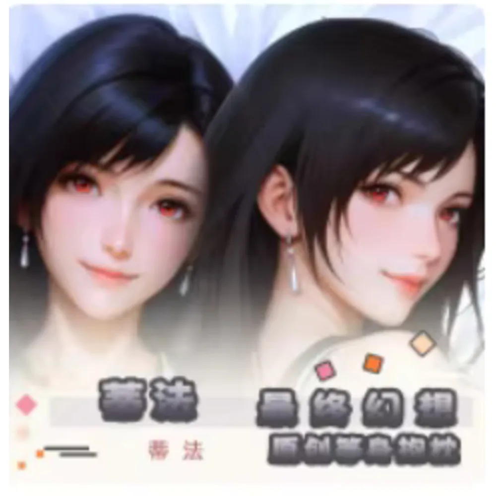 Anime Acg Final Sy Tifa Lockhart Sexy Dakimakura Hing Body Case Cosplay Otaku Pillow Cushion Cover Bedding YZZJ
Anime Acg Final Sy Tifa Lockhart Sexy Dakimakura Hing Body Case Cosplay Otaku Pillow Cushion Cover Bedding YZZJ