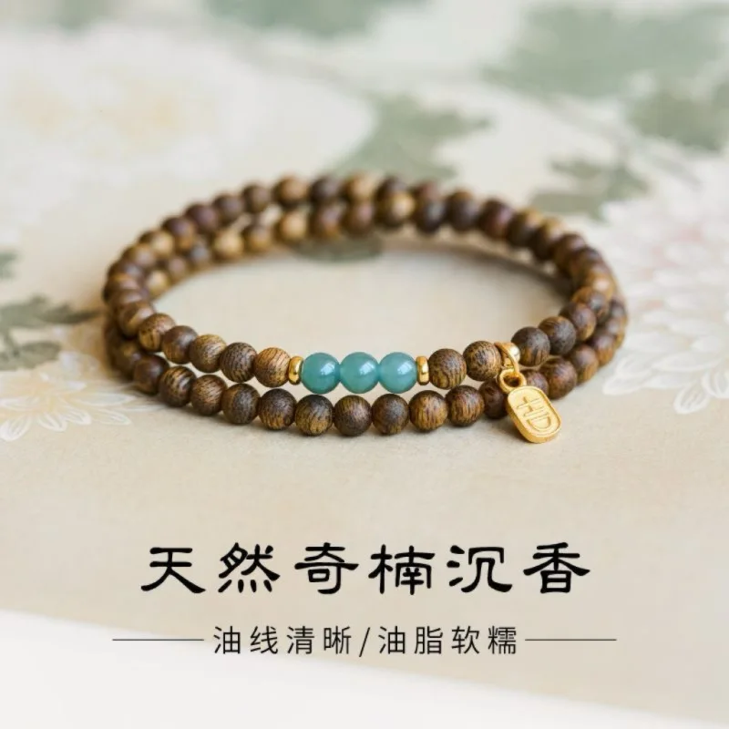 Authentic Natural Agarwood Bracelets Collectible Grade Buddhist Prayer Beads for Men and Women Gifts
Authentic Natural Agarwood Bracelets Collectible Grade Buddhist Prayer Beads for Men and Women Gifts