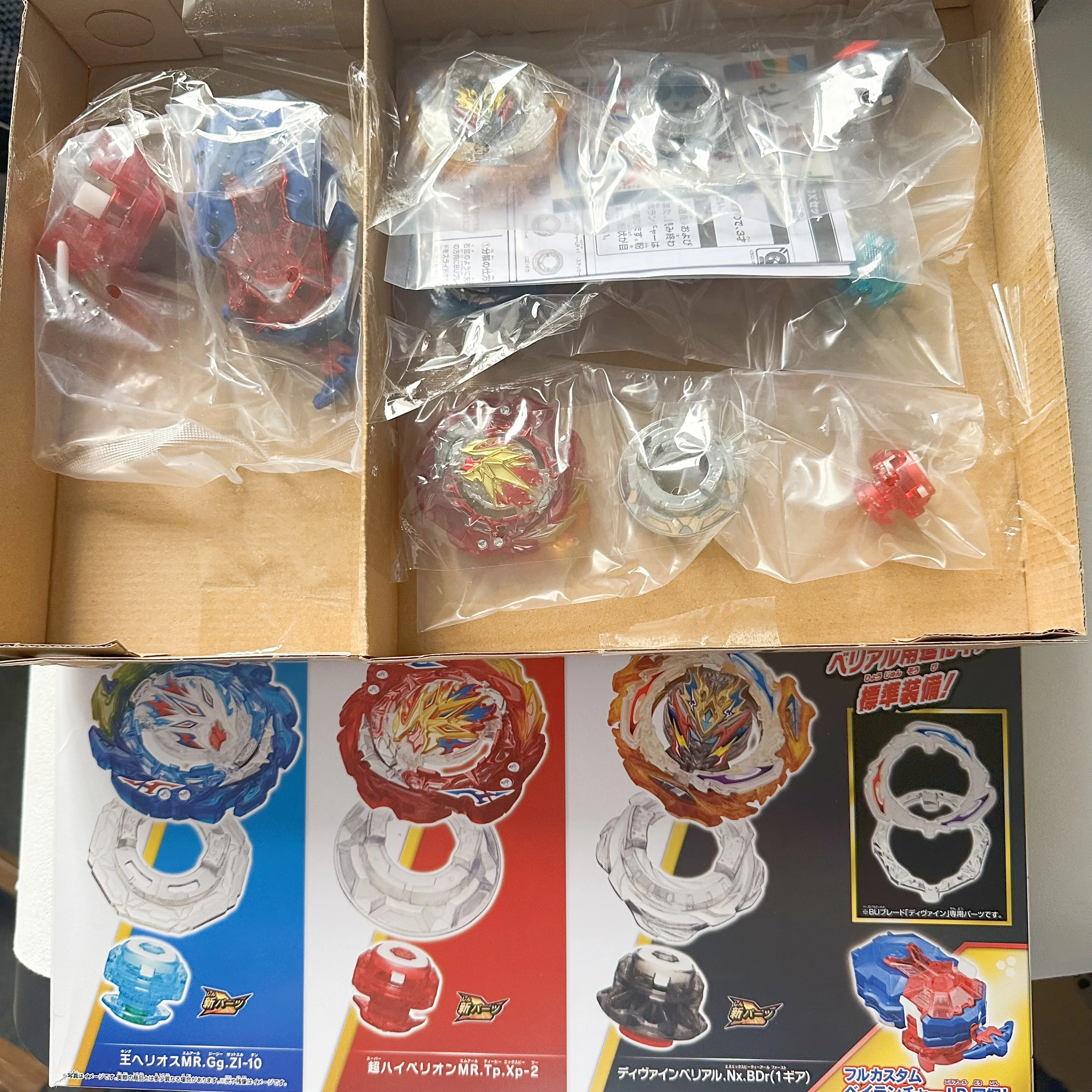 GENUINE TT beyscollector Beys B-203 Burst BU Ultimate Fusion DX Battling tops new with original packaging set
GENUINE TT beyscollector Beys B-203 Burst BU Ultimate Fusion DX Battling tops new with original packaging set