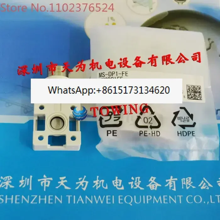 1pcs Japan sensor MS-DP1-F
1pcs Japan sensor MS-DP1-F