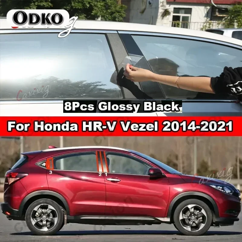 8 шт. автомобильная оконная дверная колонна BC, накладка на стойку для Honda HRV Vezel 2014-2021, черная наклейка из углеродного волокна с зеркальным эффектом, ПК
8 шт. автомобильная оконная дверная колонна BC, накладка на стойку для Honda HRV Vezel 2014-2021, черная наклейка из углеродного волокна с зеркальным эффектом, ПК