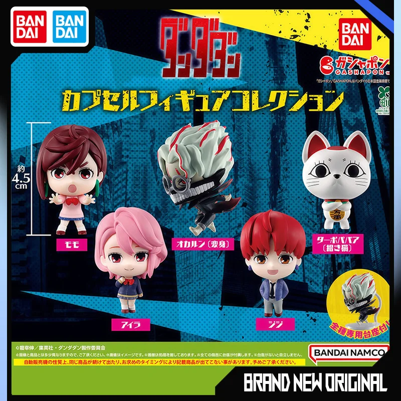 Genuine Bandai Action Figures Model Dandadan Takakura Turbo Baba Aira Jin Gashapon Ball Collectible Figurines in Stock
Genuine Bandai Action Figures Model Dandadan Takakura Turbo Baba Aira Jin Gashapon Ball Collectible Figurines in Stock