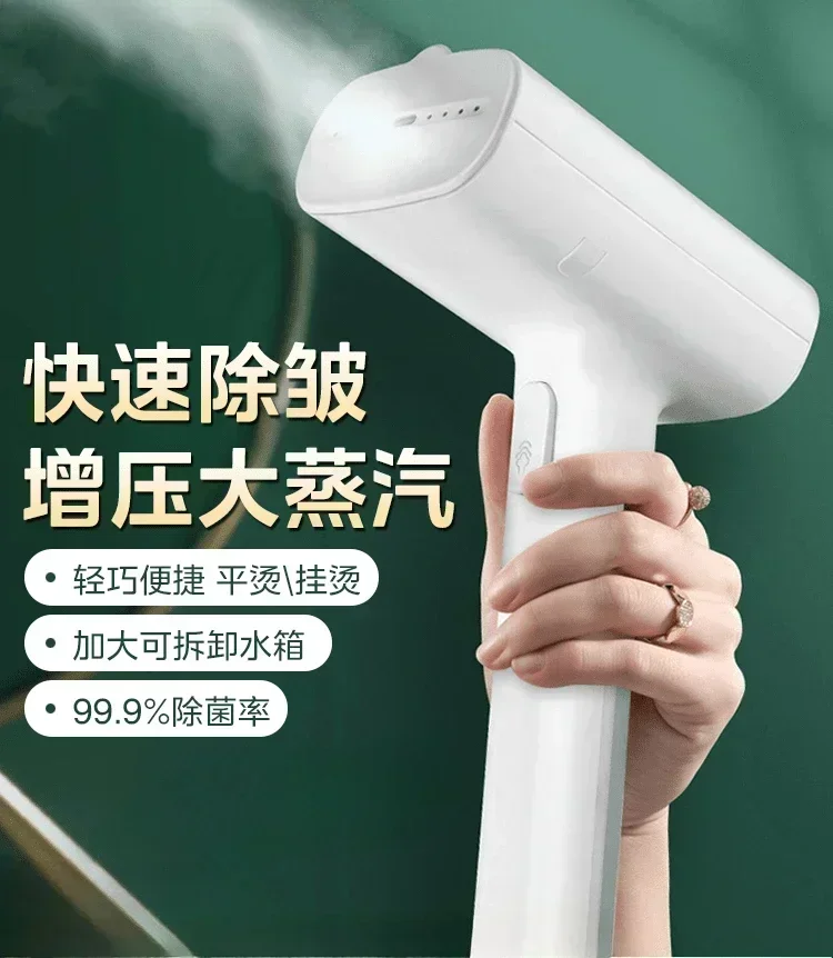 Midea handheld ironing machine, household ironing machine, wrinkle removal, travel small electric iron
Midea handheld ironing machine, household ironing machine, wrinkle removal, travel small electric iron