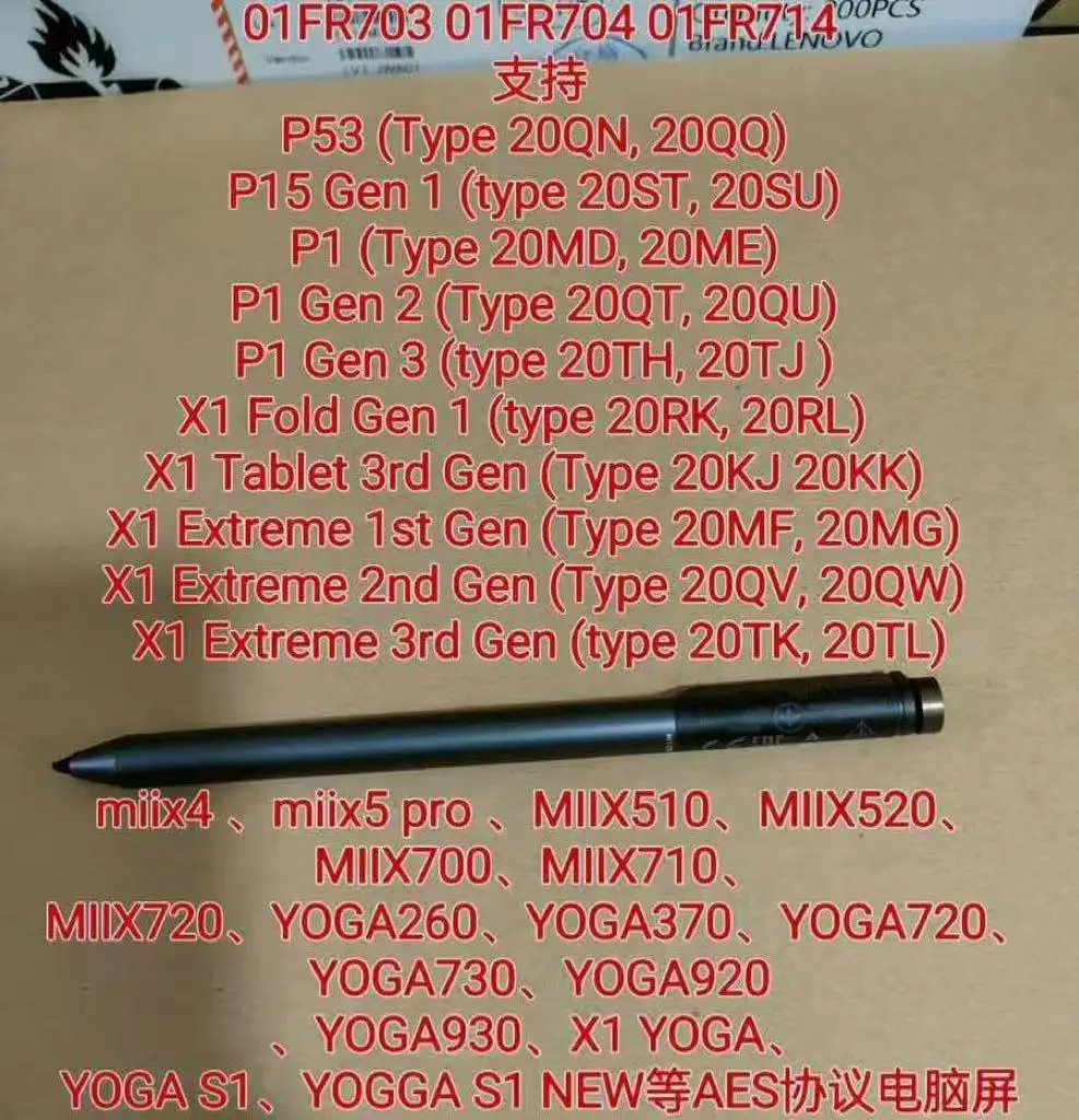 UU PEN Pro FOR Lenvov ThinkPad X1 Extreme ist 2nd and 3rd
UU PEN Pro FOR Lenvov ThinkPad X1 Extreme ist 2nd and 3rd