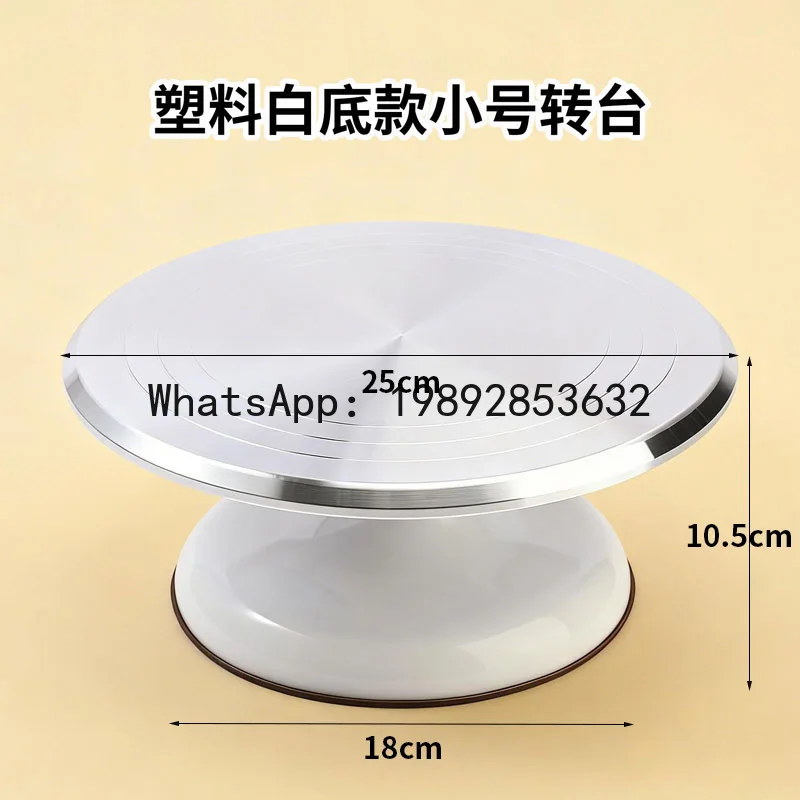 aluminum alloy cake turntable 12 inch round piping turntable household baking piping tool-2pcs
aluminum alloy cake turntable 12 inch round piping turntable household baking piping tool-2pcs
