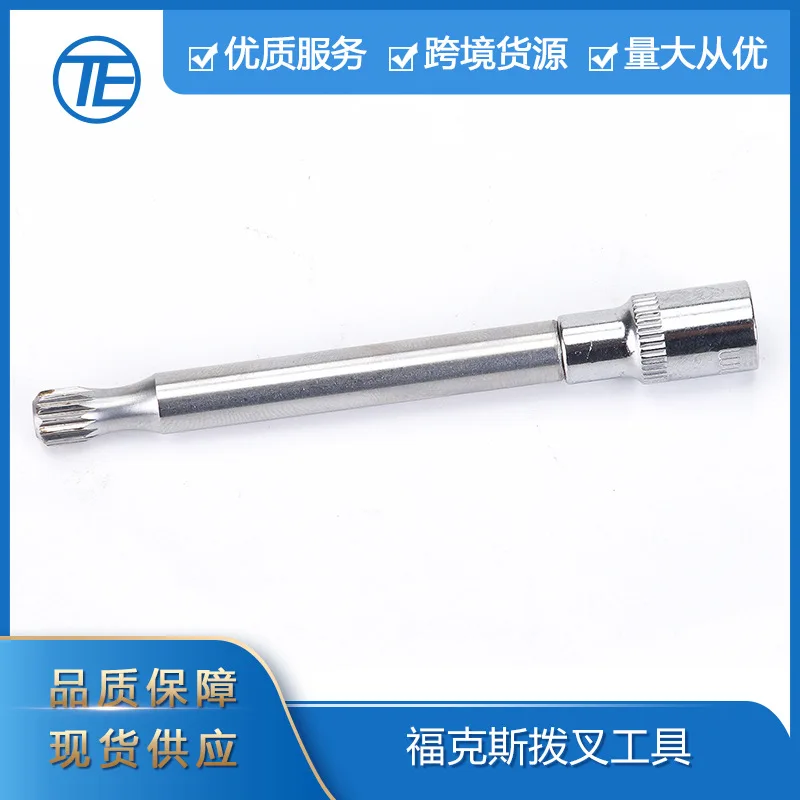 Suitable for Fox auto parts, Fox fork tools, automatic transmission, Fox fork tools
Suitable for Fox auto parts, Fox fork tools, automatic transmission, Fox fork tools