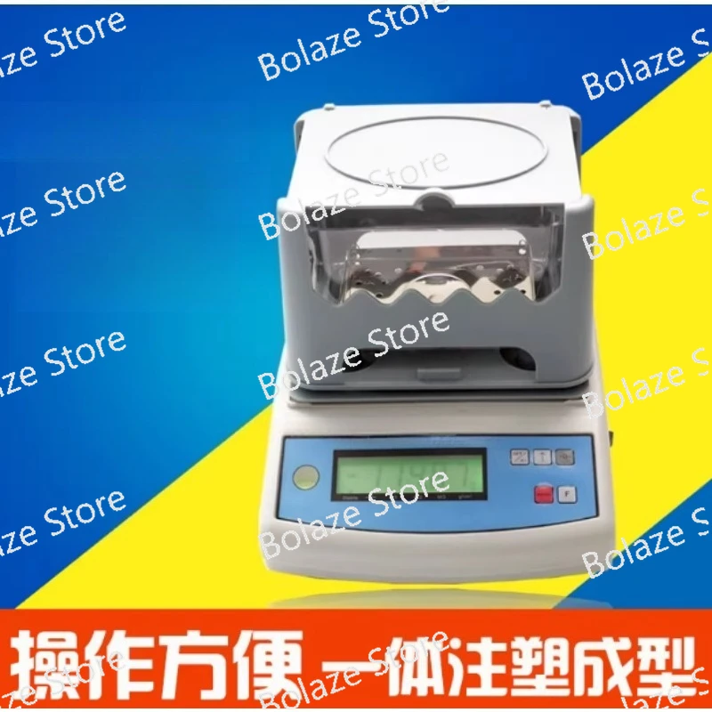 Solid liquid density meter powder tester, digital density meter hydrometer gold detector