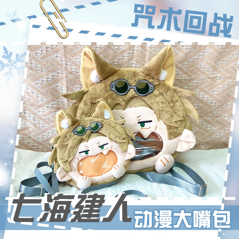 Anime Nanami Kento Cosplay Plush Bag Big Mouth Style Transparent Itabag Lolita Girls Cartoon Backpack Messenger Shoulder Bags
Anime Nanami Kento Cosplay Plush Bag Big Mouth Style Transparent Itabag Lolita Girls Cartoon Backpack Messenger Shoulder Bags