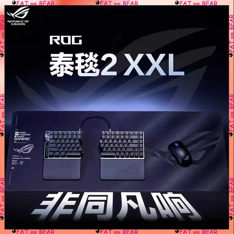 ROG Tape Cobertor 2 Gelo Esportes Super Grande Mouse Pad Base de borracha antideslizante borda resistente ao desgaste 
ROG Tape Cobertor 2 Gelo Esportes Super Grande Mouse Pad Base de borracha antideslizante borda resistente ao desgaste