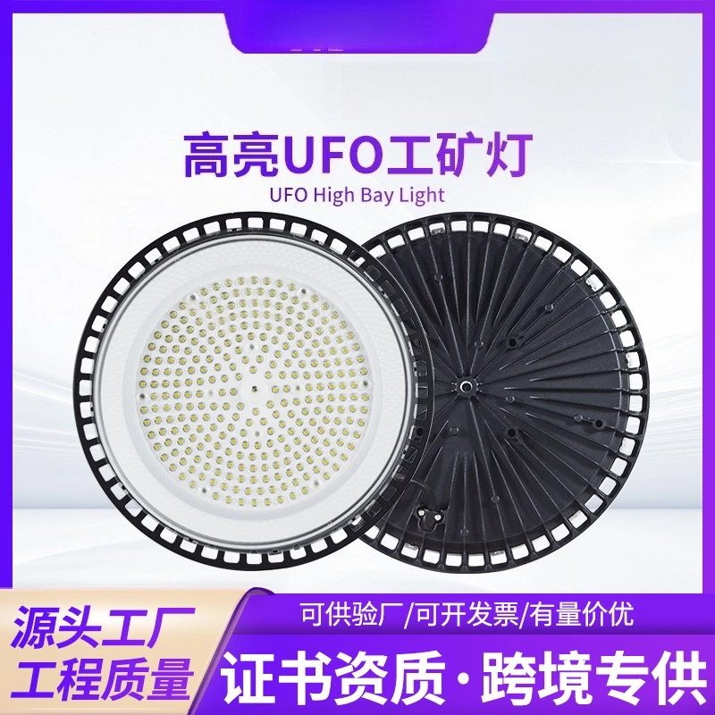 Заводская фабрика, промышленная мастерская, крытый туннель с высоким люменом, светодиодная лампа High Bay, шахтерская лампа, стадион, лампа с летающей тарелкой
Заводская фабрика, промышленная мастерская, крытый туннель с высоким люменом, светодиодная лампа High Bay, шахтерская лампа, стадион, лампа с летающей тарелкой