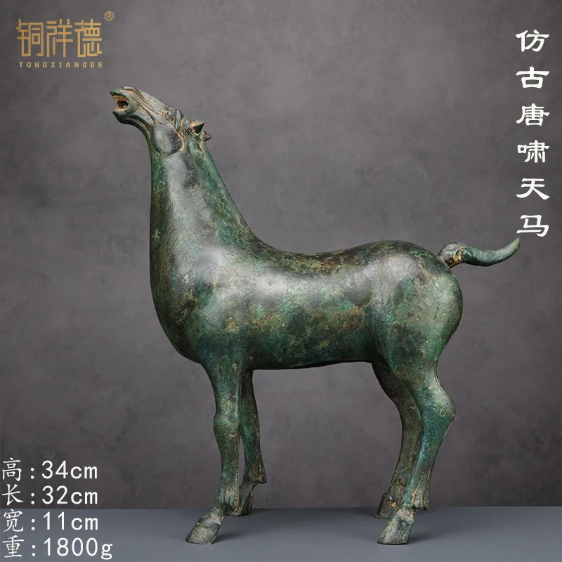 Антикварная посуда, древняя бронзовая форма, стойка Tianzi, шесть ступеней на летающей ласточке, неправильное украшение золотого лошади
Антикварная посуда, древняя бронзовая форма, стойка Tianzi, шесть ступеней на летающей ласточке, неправильное украшение золотого лошади