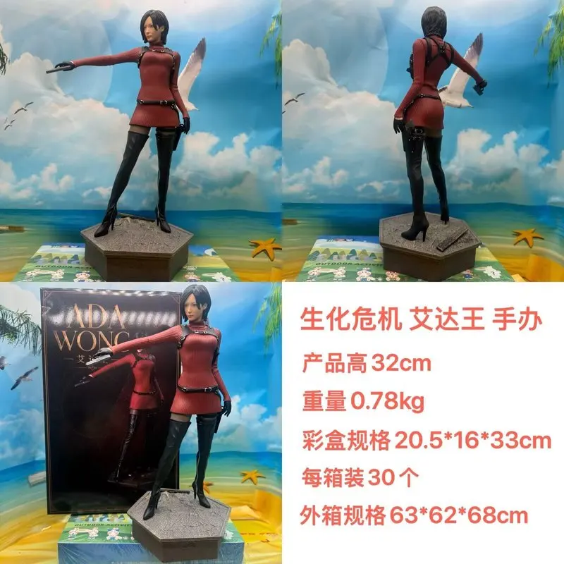 Ada Wong Resident Evil Action Figure High Quality Pvc Statue Desktop Ornament Game Periphery Collectible Figurine For Adult
Ada Wong Resident Evil Action Figure High Quality Pvc Statue Desktop Ornament Game Periphery Collectible Figurine For Adult