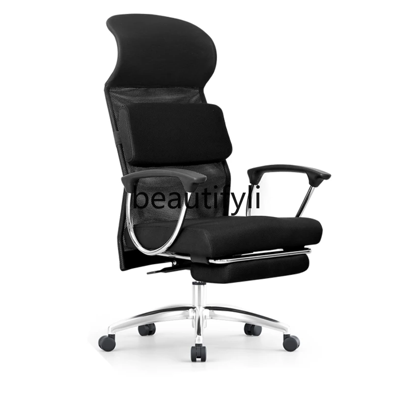 Office chair comfortable sedentary reclining back chair computer lunch break household large seat swivel chair
Office chair comfortable sedentary reclining back chair computer lunch break household large seat swivel chair
