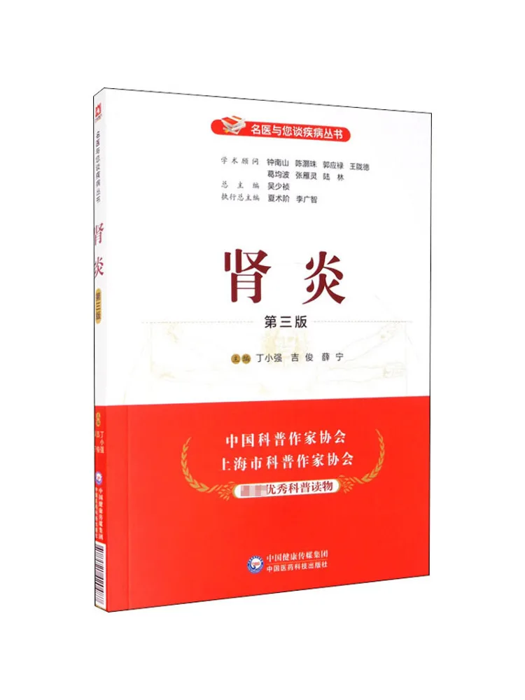 Книга-Winshare Нефрит 3-е издание
Книга-Winshare Нефрит 3-е издание