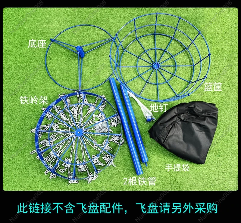 Outdoor Disc Golf Basket 24 Chain Portable for Camping Backyard Games Party Activities
Outdoor Disc Golf Basket 24 Chain Portable for Camping Backyard Games Party Activities