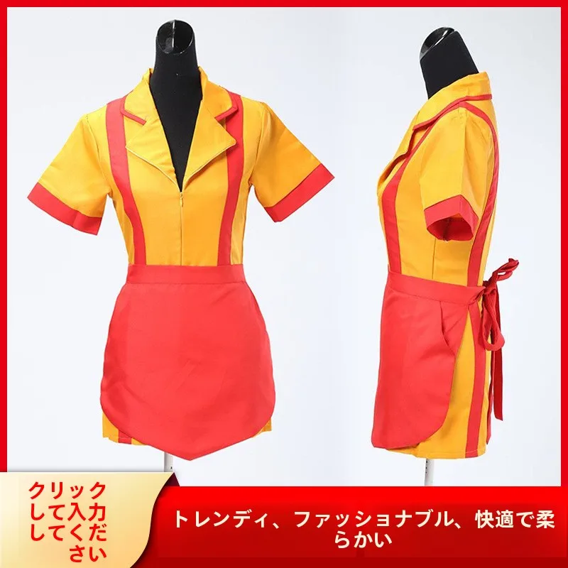 Bankruptcy Sisters TV Series Cosplay Uniform Performance Costume Halloween Annual Meeting Costume Traditional Chinese Dress
Bankruptcy Sisters TV Series Cosplay Uniform Performance Costume Halloween Annual Meeting Costume Traditional Chinese Dress