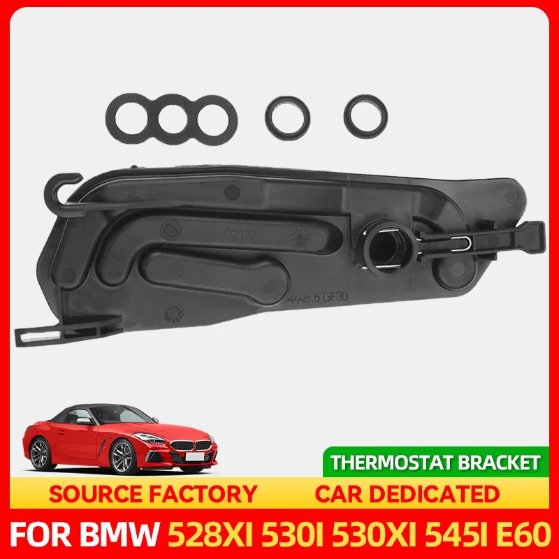 Styling Mouldings Hot Thermostat Bracket 17117507973 For BMW For 525i For 525xi For 528i For 528xi For 530i For 530xi For 545i F
Styling Mouldings Hot Thermostat Bracket 17117507973 For BMW For 525i For 525xi For 528i For 528xi For 530i For 530xi For 545i F