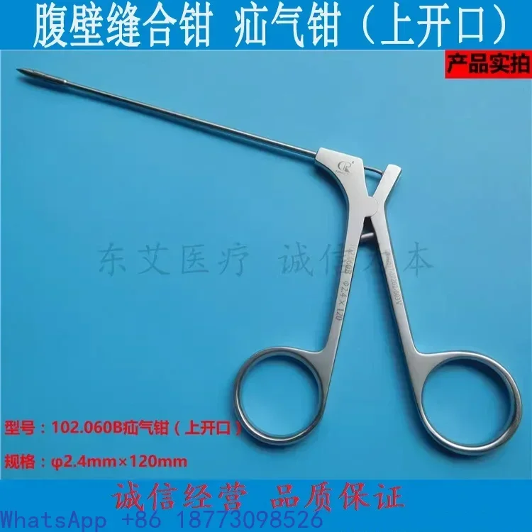 Laparoscopic surgical instruments, hernia forceps,, abdominal wall suture forceps, upper/lower opening stainless steel
Laparoscopic surgical instruments, hernia forceps,, abdominal wall suture forceps, upper/lower opening stainless steel
