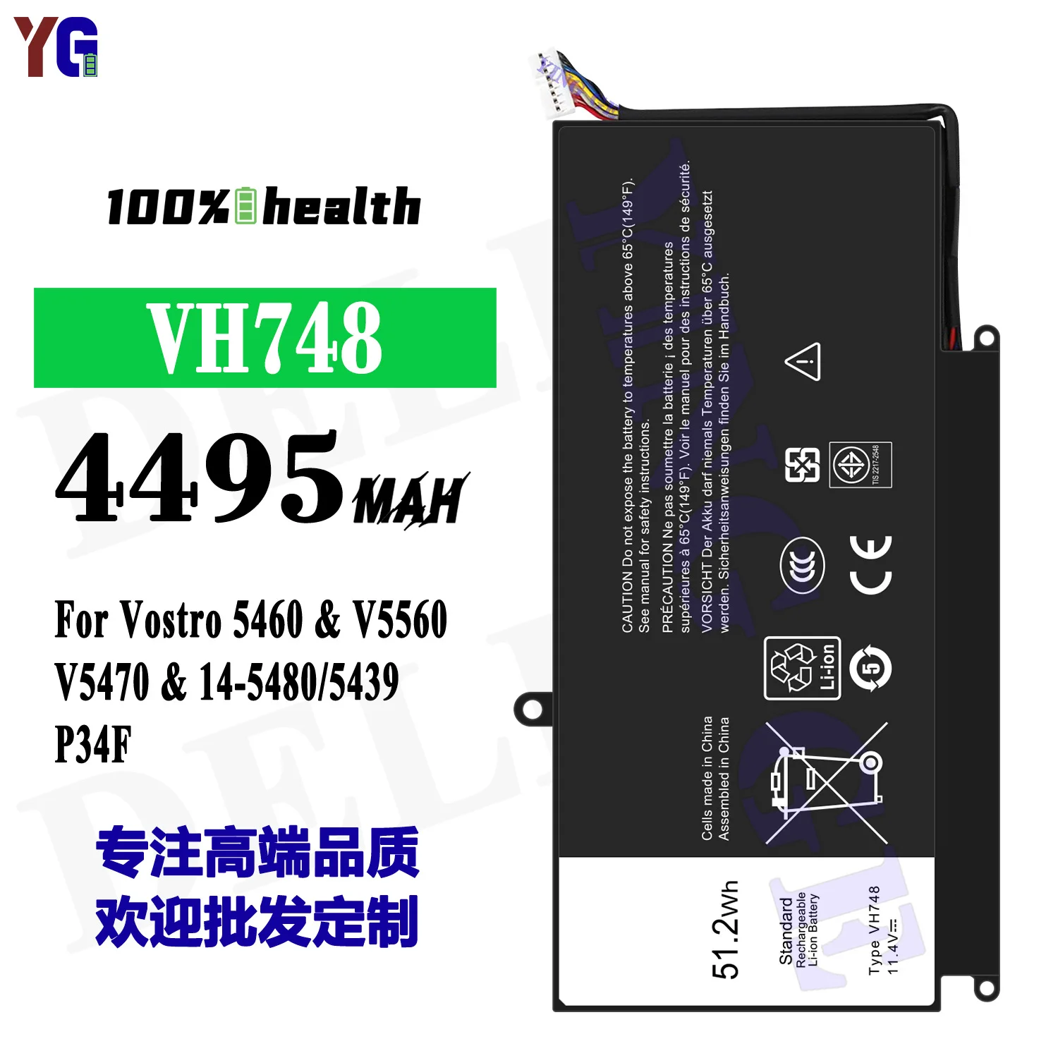 VH748 4495mAh Laptop Battery For Dell Vostro 5460 5560 5470 14-5480 5439 P34F Replacement Battery +Free Tools
VH748 4495mAh Laptop Battery For Dell Vostro 5460 5560 5470 14-5480 5439 P34F Replacement Battery +Free Tools
