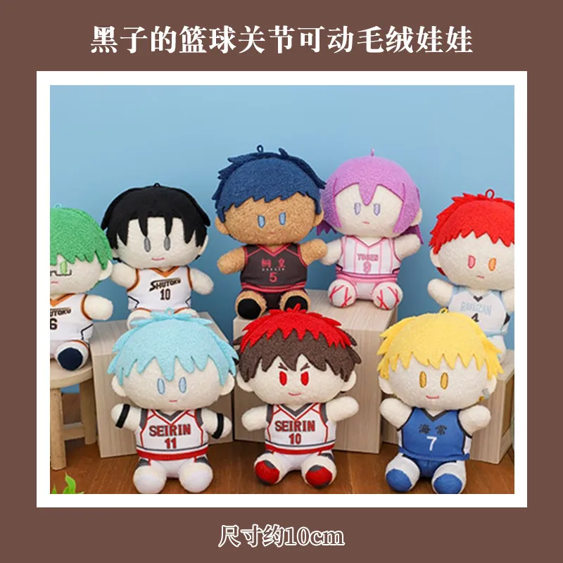 Плюшевый брелок Movic Kuroko no Basket с подвижными суставами, Акаши Сейдзюро, аниме-персонаж, мягкая игрушка, 10 см
Плюшевый брелок Movic Kuroko no Basket с подвижными суставами, Акаши Сейдзюро, аниме-персонаж, мягкая игрушка, 10 см