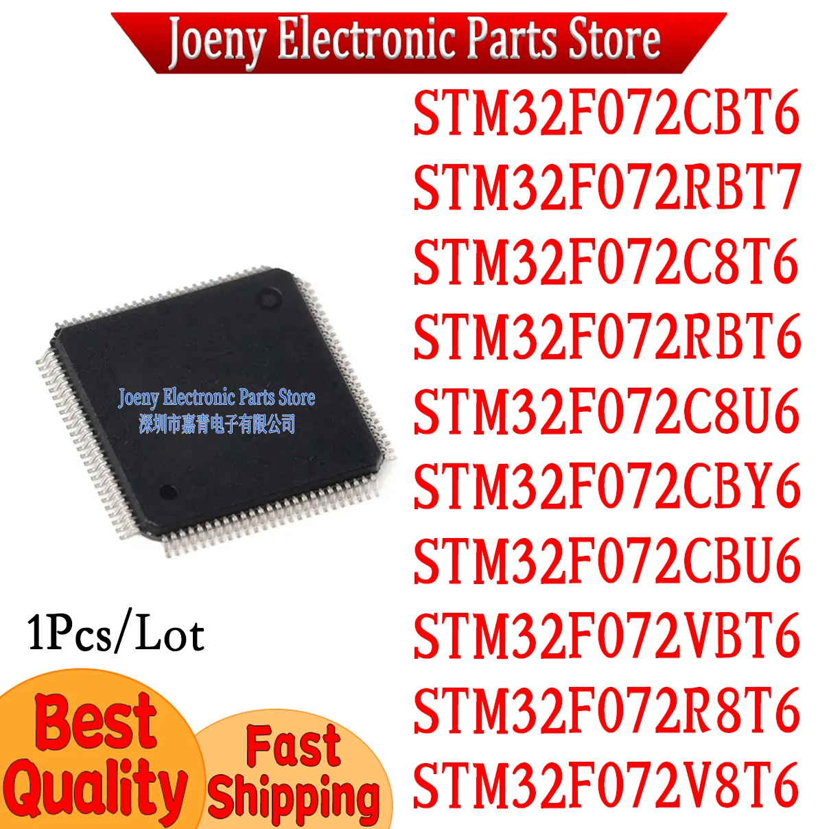 Plastic accessories STM32F072RBT6 STM32F072RBT7 STM32F072V8T6 STM32F072R8T6 STM32F072VBT6 STM32F072CBT6 STM32F072C8T6 CBY6 CBU6
Plastic accessories STM32F072RBT6 STM32F072RBT7 STM32F072V8T6 STM32F072R8T6 STM32F072VBT6 STM32F072CBT6 STM32F072C8T6 CBY6 CBU6