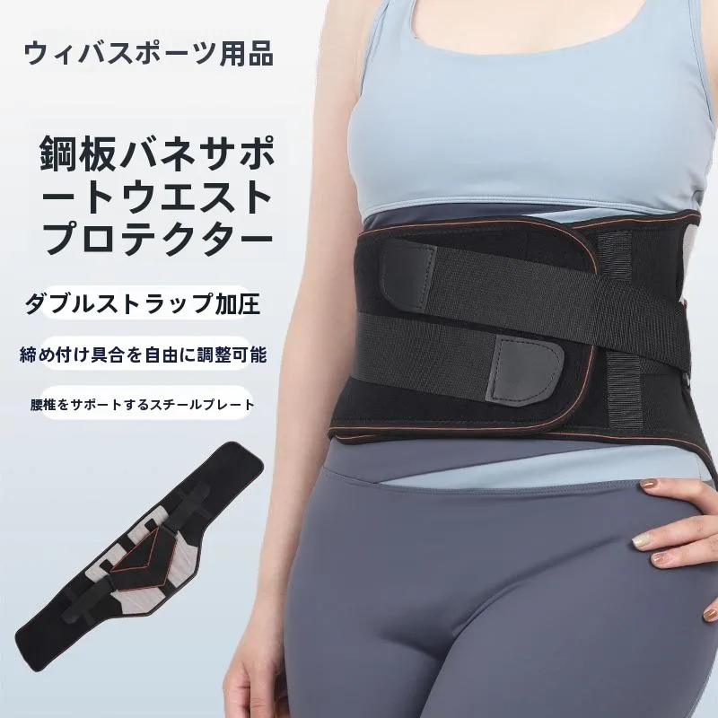 Professional Sports Men's Fitness Waist Belt Breathable Training for Running Basketball Deep Squat Women's Abdomen Shaping
Professional Sports Men's Fitness Waist Belt Breathable Training for Running Basketball Deep Squat Women's Abdomen Shaping