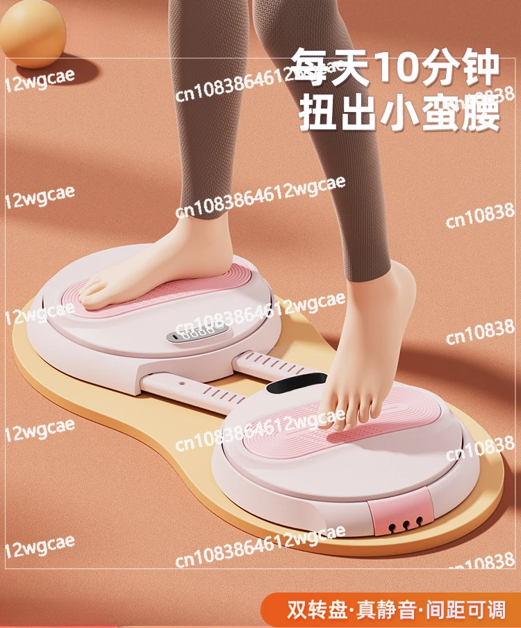 Intelligent waist twisting machine, home slimming tool, massage, weight loss and fitness equipment
Intelligent waist twisting machine, home slimming tool, massage, weight loss and fitness equipment