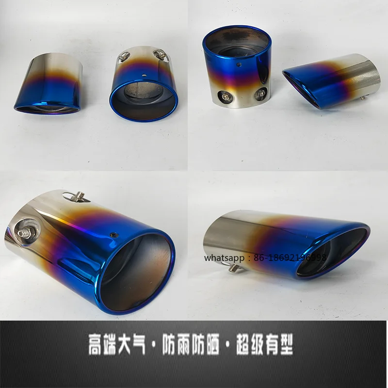 Общая модифицированная выхлопная труба автомобиля
Общая модифицированная выхлопная труба автомобиля