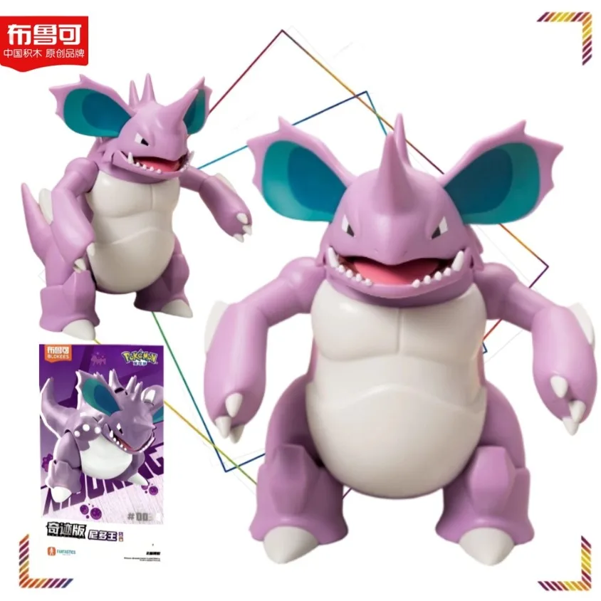BLOKEES Fantastic Edition Nidoking Action Figure Pokémon Building Blocks Collection Model Toy Gift for Kids and Fans
BLOKEES Fantastic Edition Nidoking Action Figure Pokémon Building Blocks Collection Model Toy Gift for Kids and Fans