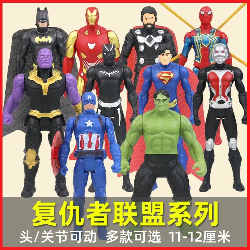 Avengers Green Complete Set of Dolls Hulk Spider Man Captain America Iron Man Thanos Superman All Joint Movable Figurine Toy
Avengers Green Complete Set of Dolls Hulk Spider Man Captain America Iron Man Thanos Superman All Joint Movable Figurine Toy