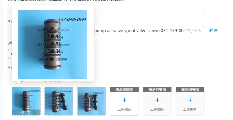 MARATHON Marathon diaphragm pump air valve spool valve sleeve 031-139-000
MARATHON Marathon diaphragm pump air valve spool valve sleeve 031-139-000