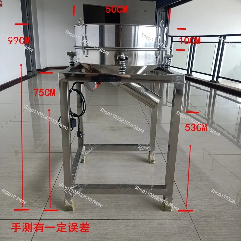 Vibrating Screen Powder Spraying Vibrating Small Electric Screen Separating Powder Machine Screening Machine Flour