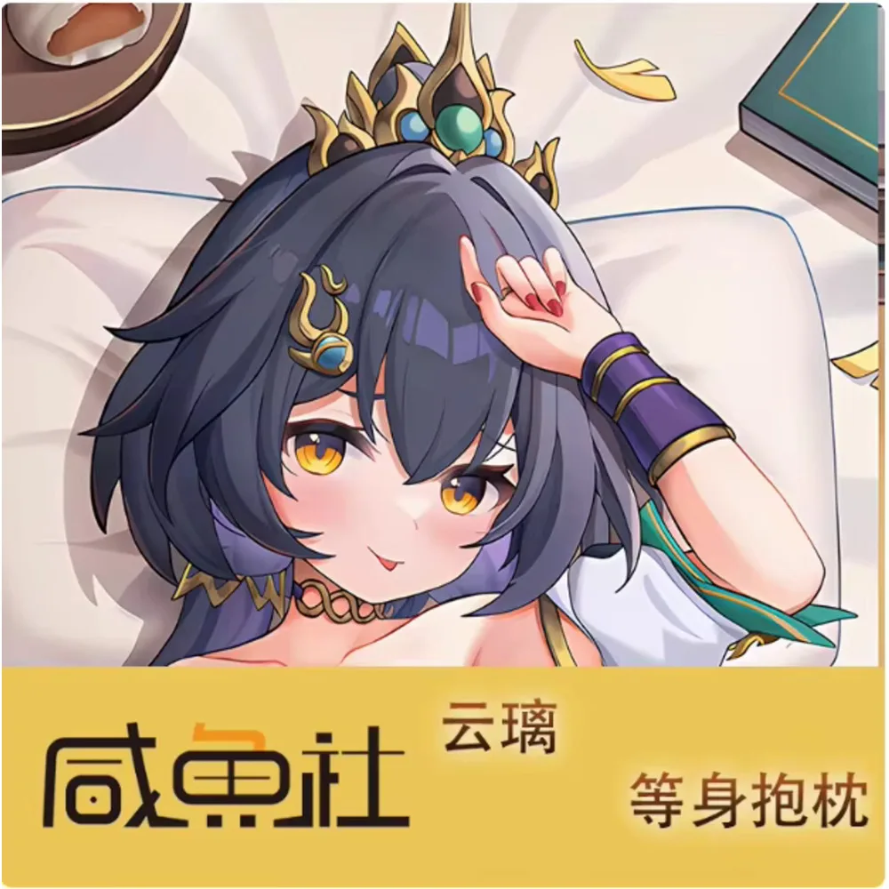 Аниме Acg Honkai: Star Rail Yunli сексуальный мультфильм Dakimakura Hing наволочка для тела наволочка отаку наволочка постельные принадлежности подарки XYS
Аниме Acg Honkai: Star Rail Yunli сексуальный мультфильм Dakimakura Hing наволочка для тела наволочка отаку наволочка постельные принадлежности подарки XYS
