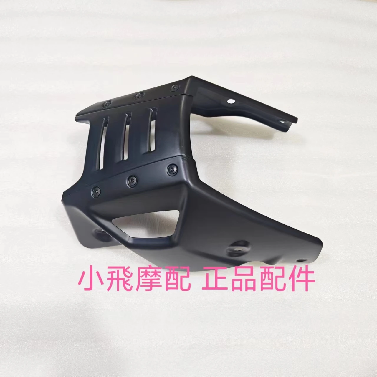 For Qjmotor Svt650x Motorcycle Svt 650x Accessories Lower Fairing Engine Protective Cover Guard Plate Bottom Cover Protect
For Qjmotor Svt650x Motorcycle Svt 650x Accessories Lower Fairing Engine Protective Cover Guard Plate Bottom Cover Protect