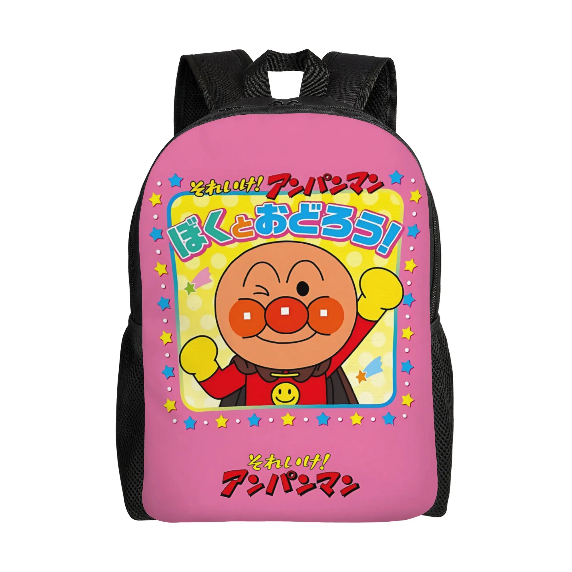 Bandai Anpanman backpack ita bag mochila Kawaii School Sturdy Shoulder Rucksack
Bandai Anpanman backpack ita bag mochila Kawaii School Sturdy Shoulder Rucksack