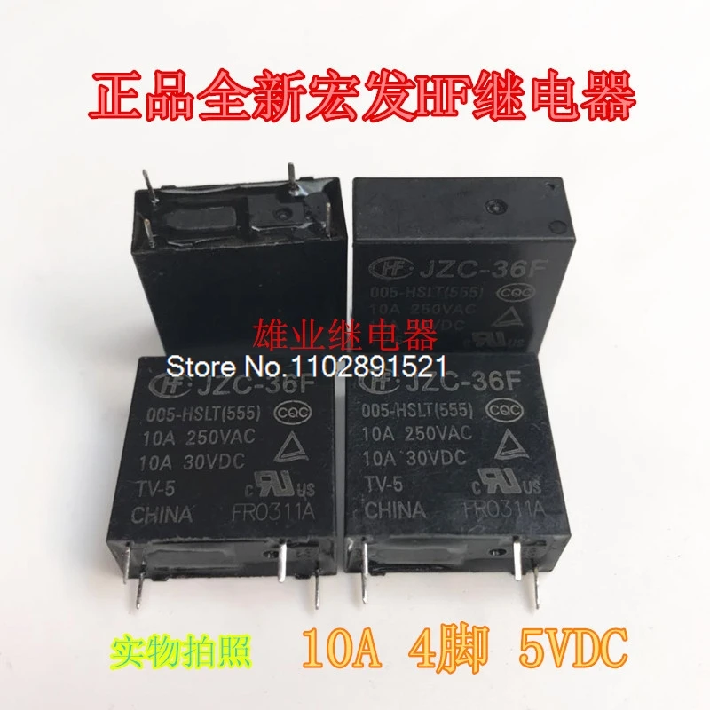 (10PCS/LOT) HF JZC-36F 005-HSLT 5V 410A
(10PCS/LOT) HF JZC-36F 005-HSLT 5V 410A