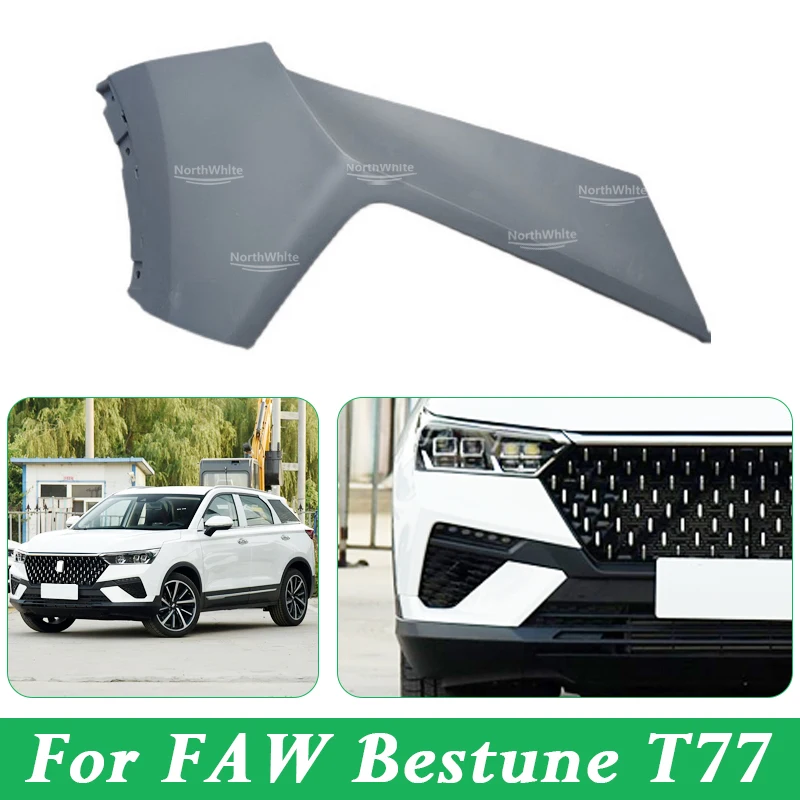 Front Bumper Corner Kit For FAW Bestune T77 Fog Lamp Cover Fog Lamp Frame Bumper Lamp Decorative Plate
Front Bumper Corner Kit For FAW Bestune T77 Fog Lamp Cover Fog Lamp Frame Bumper Lamp Decorative Plate
