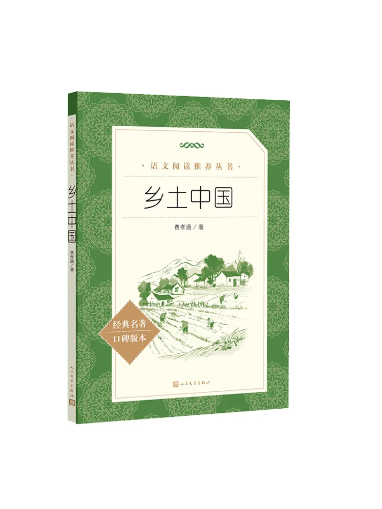 Книга-Winshare Традиционный китайский
Книга-Winshare Традиционный китайский