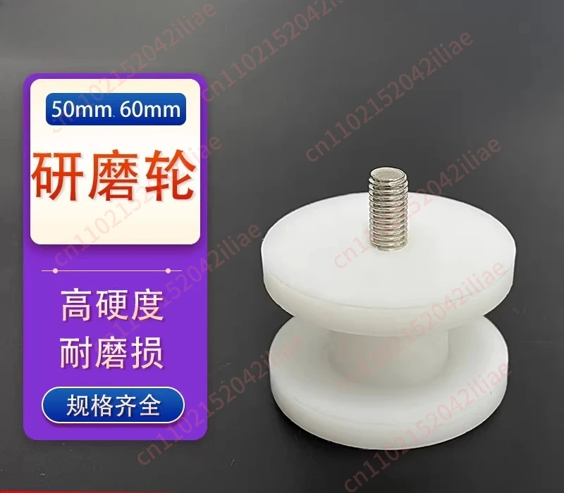 Disperser Sanding Disc Sanding Wheel 50mm Grinding Disc White Polypropylene Grinding Wheel 60mm Double Layer Plastic
Disperser Sanding Disc Sanding Wheel 50mm Grinding Disc White Polypropylene Grinding Wheel 60mm Double Layer Plastic