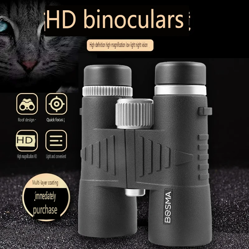 Bosma Hunter II 2nd generation binoculars 10x42/12x42 high magnification high-definition night vision waterproof
Bosma Hunter II 2nd generation binoculars 10x42/12x42 high magnification high-definition night vision waterproof