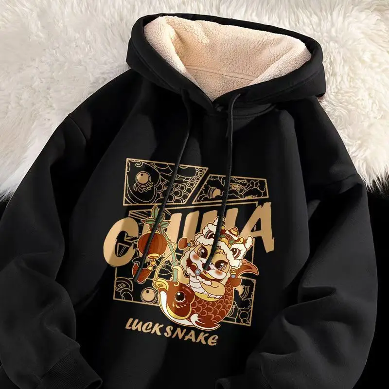 Guochao Sweater Fleece Thickened 2025 Autumn And Winter Snake Year New Lamb Fleece Loose Trend Hooded Jacket
Guochao Sweater Fleece Thickened 2025 Autumn And Winter Snake Year New Lamb Fleece Loose Trend Hooded Jacket
