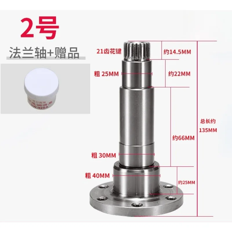 Roller Washing Machine Flange Shaft Tripod Tripod Shaft 21 Flower Tooth Flange Bearing Water Seal Oil Seal
Roller Washing Machine Flange Shaft Tripod Tripod Shaft 21 Flower Tooth Flange Bearing Water Seal Oil Seal