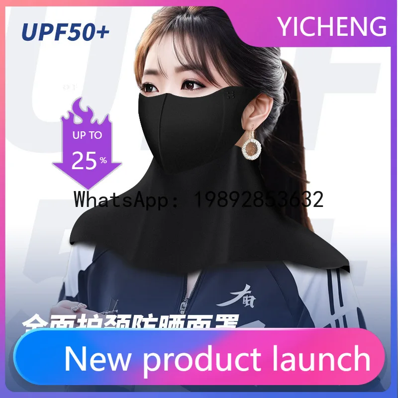PYJ summer sunscreen mask scarf neck protection UPF50 breathable eye corner sunscreen mask--2pcs
PYJ summer sunscreen mask scarf neck protection UPF50 breathable eye corner sunscreen mask--2pcs