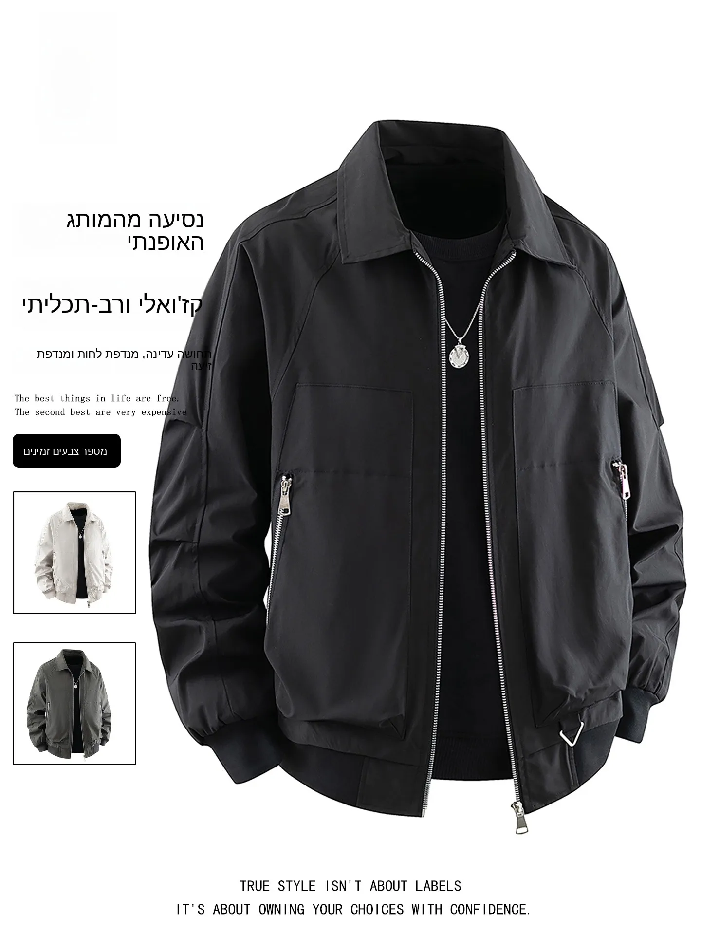 Nainiu American Retro Lapel Jacket Men's Spring Autumn Loose Versatile Workwear Black Zipper Design Trendy Casual Fashion
Nainiu American Retro Lapel Jacket Men's Spring Autumn Loose Versatile Workwear Black Zipper Design Trendy Casual Fashion
