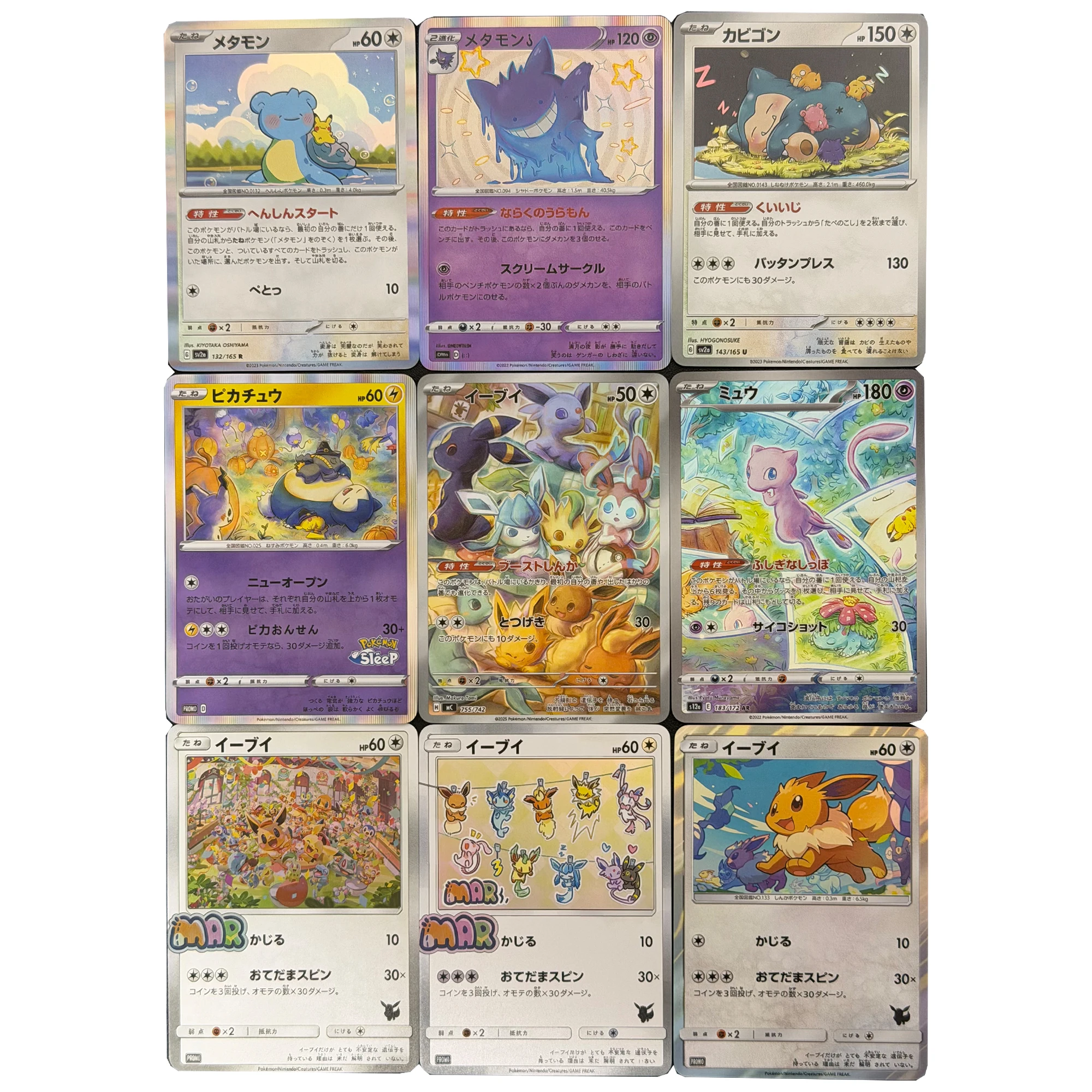 9Pcs/set Diy Self Made Ptcg Gengar Eeveelution Cute Collection Card Color Flash Ptcg Snorlax Mew Cute Anime Cards Gift Toys
9Pcs/set Diy Self Made Ptcg Gengar Eeveelution Cute Collection Card Color Flash Ptcg Snorlax Mew Cute Anime Cards Gift Toys
