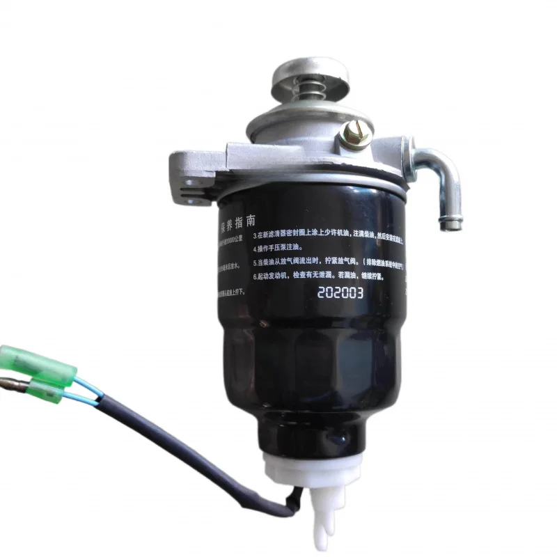 For Kaipu KDE16E3 generator parts oil-water separator KDE19EA3 KM376 diesel filter D
For Kaipu KDE16E3 generator parts oil-water separator KDE19EA3 KM376 diesel filter D